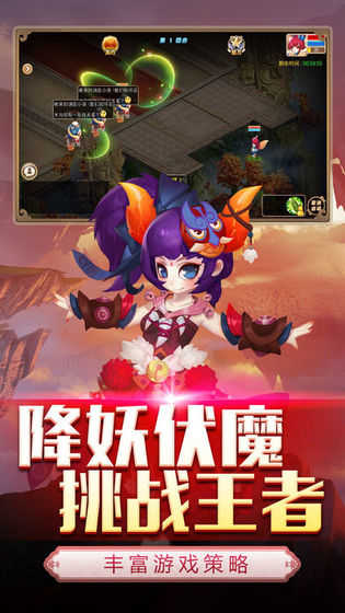 西游情緣抖音版