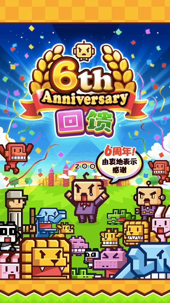 动物管理员4.8.8