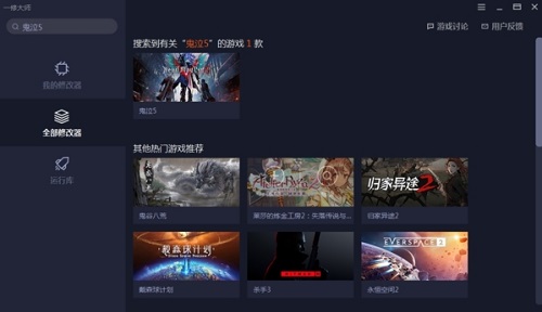 一修大師企業(yè)端
