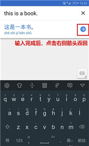 谷歌翻譯國(guó)際版