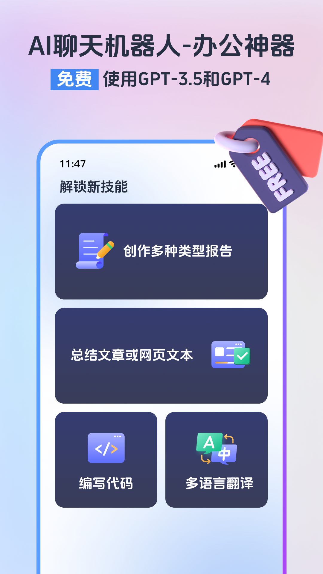 小智瀏覽器32位截圖