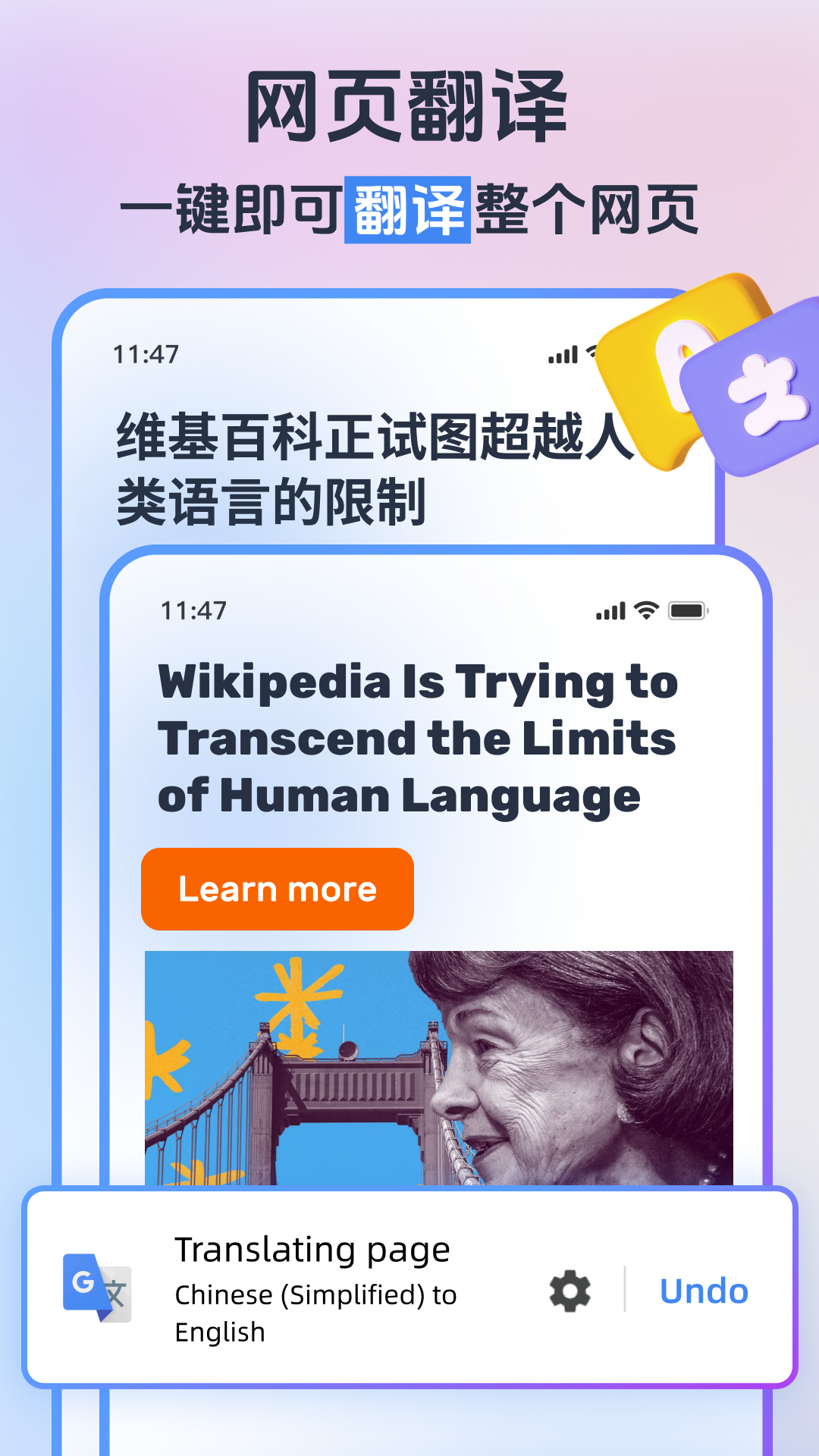 小智瀏覽器32位截圖