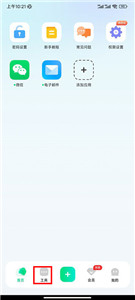 章魚(yú)隱藏32位