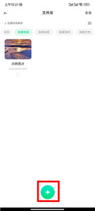 章魚(yú)隱藏32位