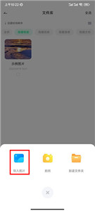 章魚(yú)隱藏32位