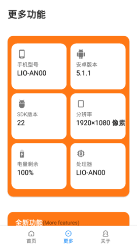 小雷畫(huà)質(zhì)大師144幀