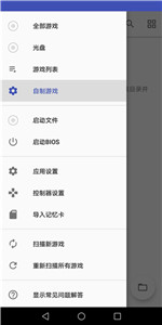 Aethersx2模擬器