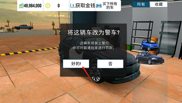 手動(dòng)擋停車場2