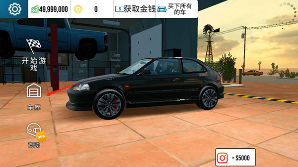 手動(dòng)擋停車場2