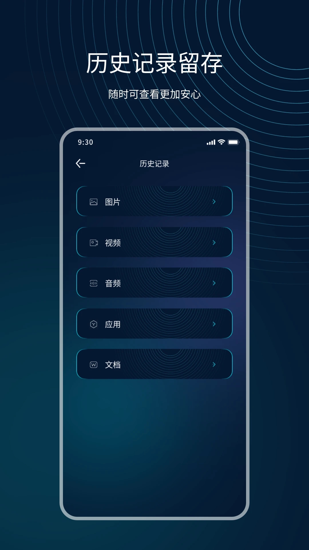 互傳精靈截圖
