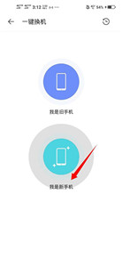 互傳精靈