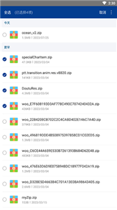 WinRAR國際版