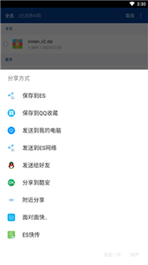 WinRAR國際版