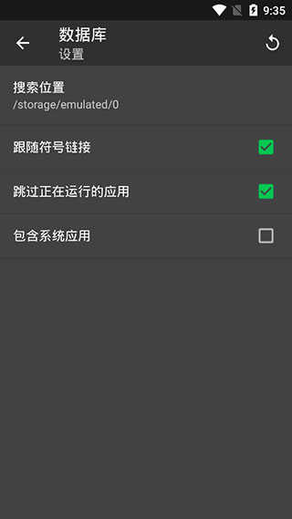 SD maid清理工具截圖