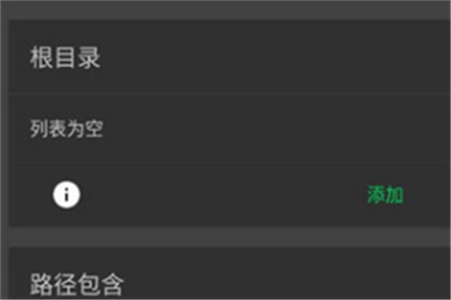 SD maid清理工具