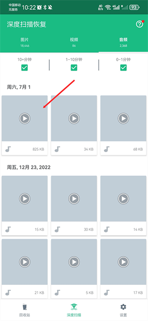 Dumpster專業(yè)版