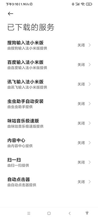 自動(dòng)連點(diǎn)器32位截圖