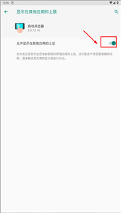 自動(dòng)連點(diǎn)器32位