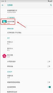 自動(dòng)連點(diǎn)器32位