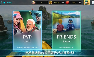 怪物钓鱼锦标赛