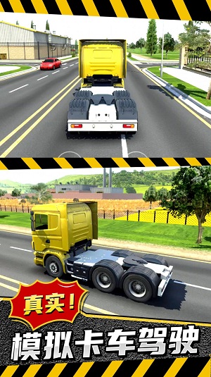 模擬卡車城市建造 免廣告版