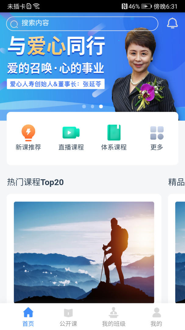 啄木鳥培訓(xùn)