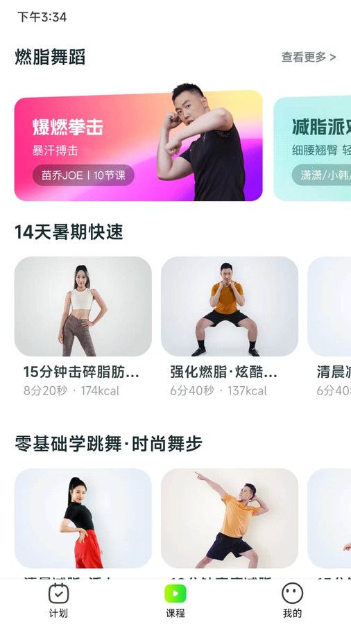 燃卡截圖