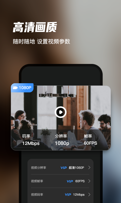 迅捷錄屏大師舊版本截圖