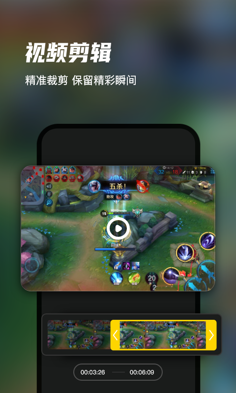 迅捷錄屏大師舊版本