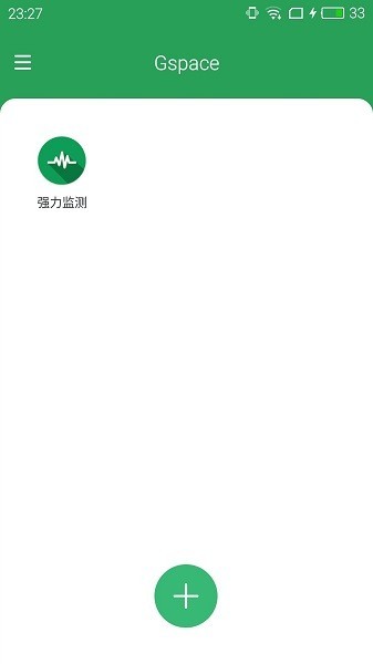 Gspace谷歌商店截圖