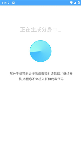 斗轉(zhuǎn)多開32位