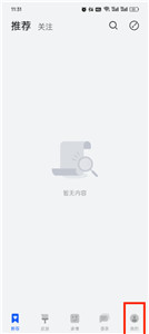 小藝輸入法華為版
