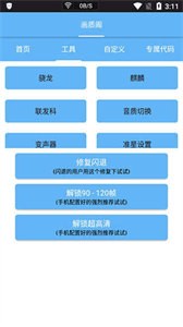 畫質(zhì)閣超高清