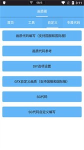 畫質(zhì)閣超高清
