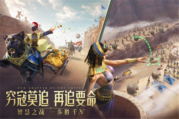 萬(wàn)乘之國(guó)截圖