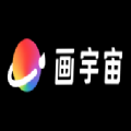 画宇宙ai绘画免费版