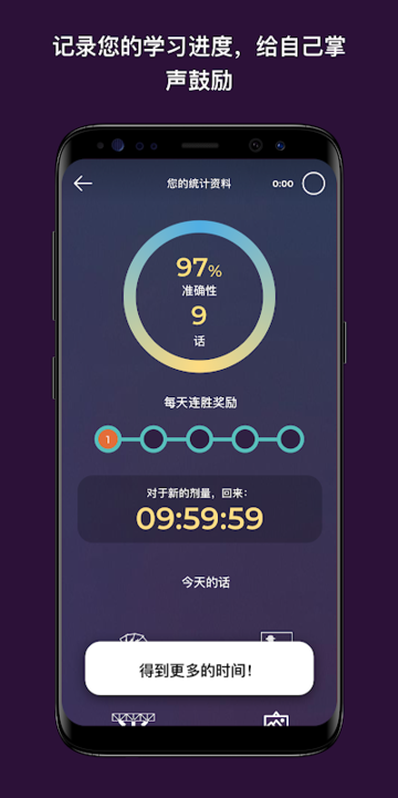 Drops APP