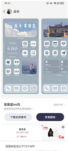 萬能小組件舊版本