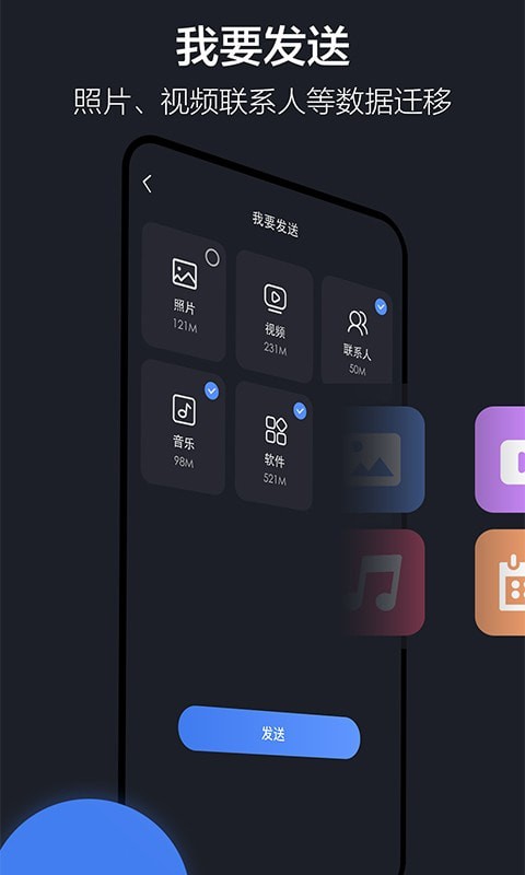 隔空投送截圖