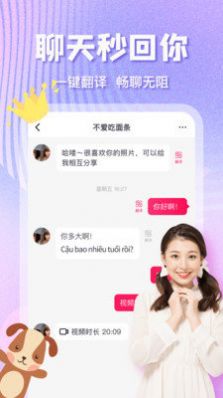 越約Pro免費(fèi)版截圖