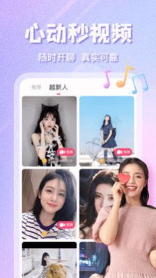 越約Pro免費(fèi)版截圖