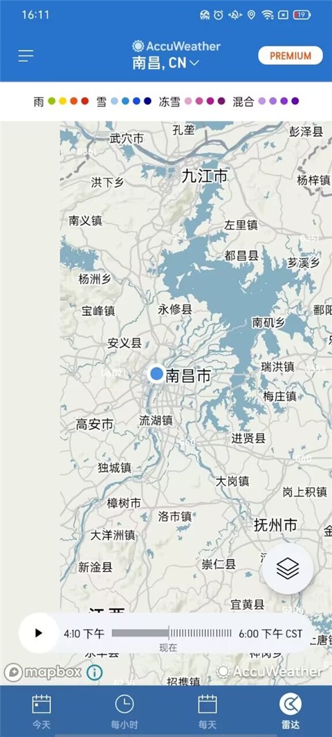 AccuWeather截圖