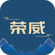上汽榮威安卓版