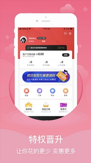51魅優(yōu)購圣誕節(jié)禮物版截圖
