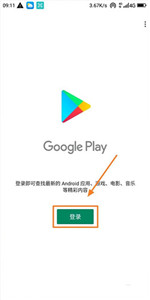 谷歌三件套小米版