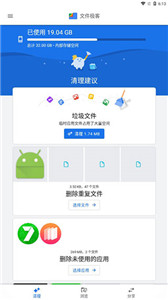 谷歌文件極客舊版