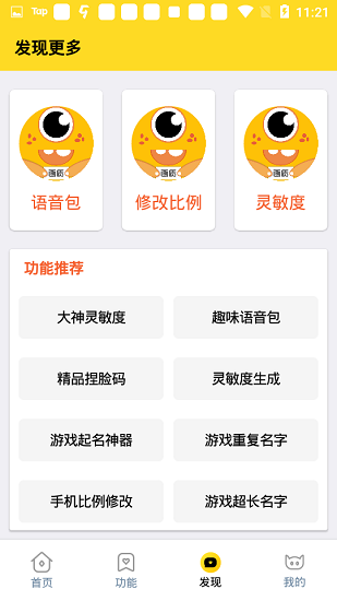 牧師畫質(zhì)怪獸超高清截圖