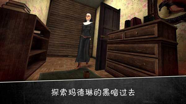 邪惡修女1.8版本