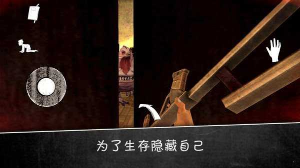 邪惡修女1.8版本截圖