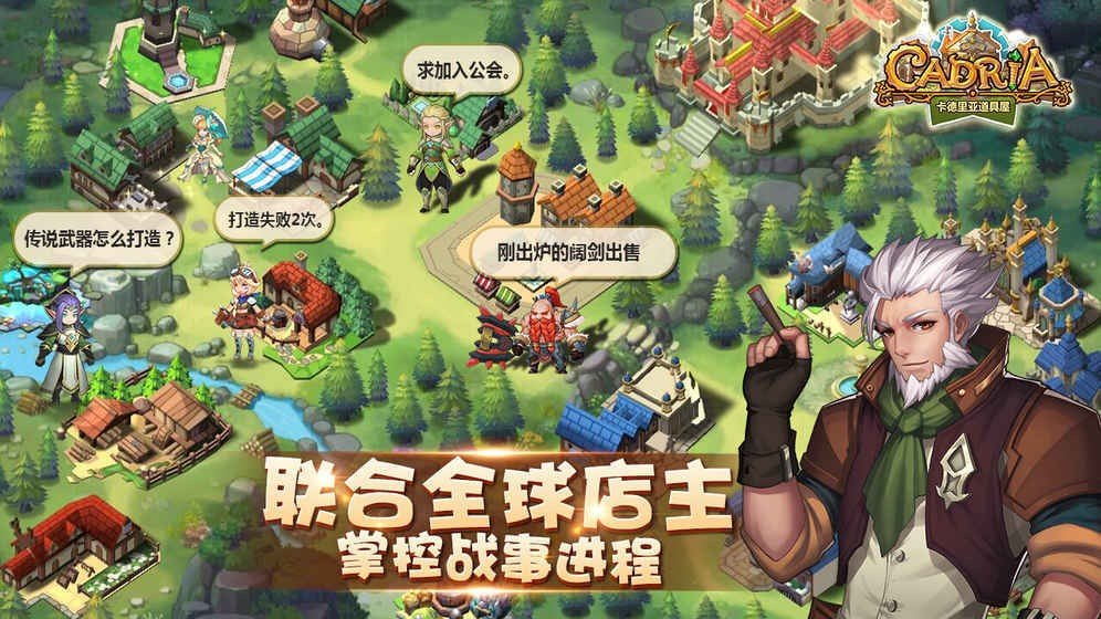 卡德里亞道具屋  果盤版